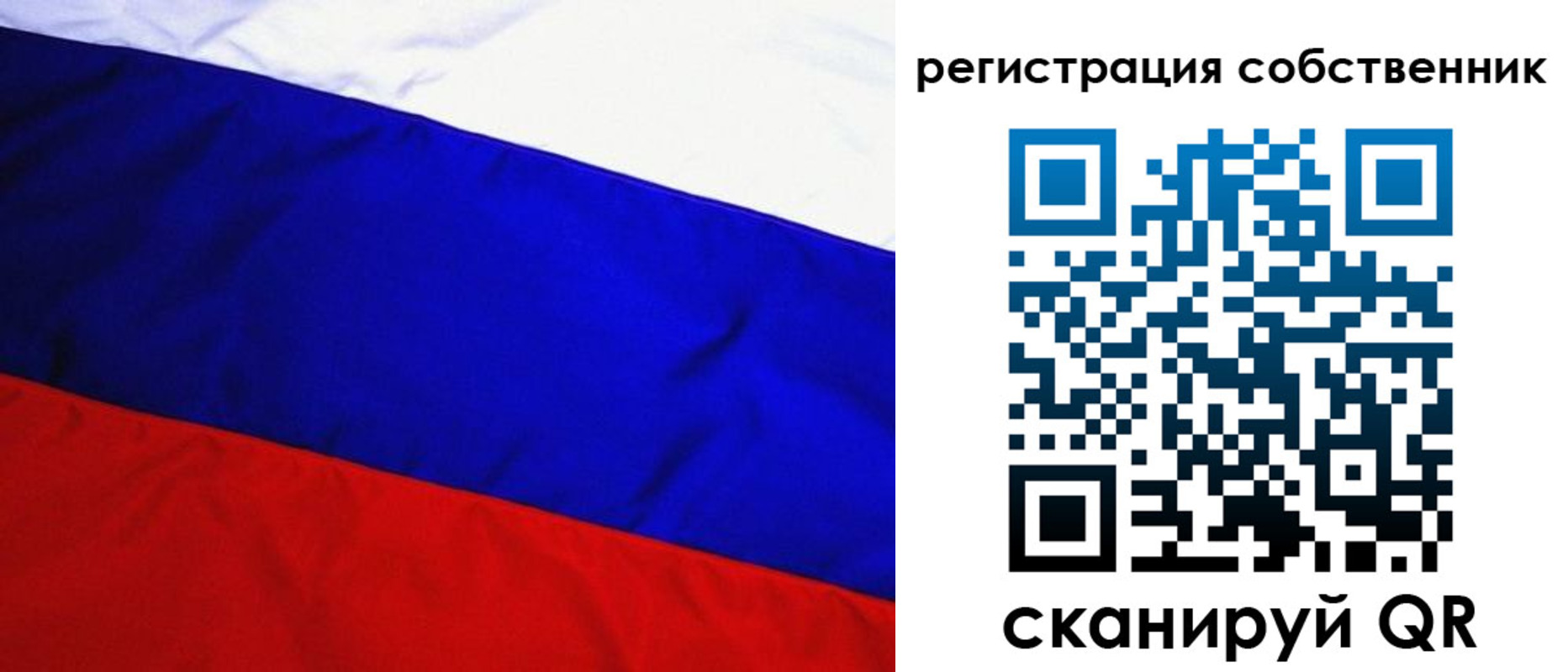 регистрация в Александровске-Сахалинском