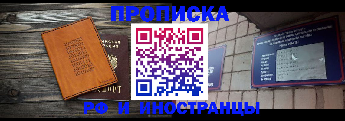 найти адрес прописки в Александровске-Сахалинском